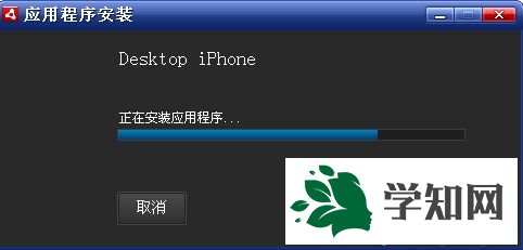 win7系统如何打开AIR格式文件|win7系统打开AIR格式文件的方法