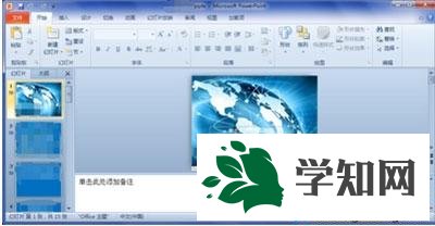 win7系统office2010无法打开office2007文件怎么办