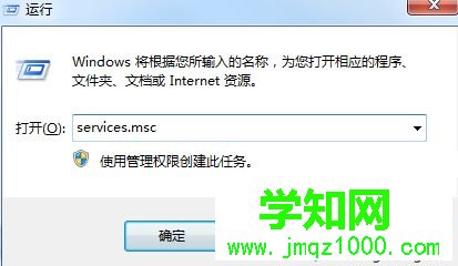 win7服务器 'CE9NSNFHNM7AWOYSQLEXPRESS'上的MSDTC 不可用怎么办