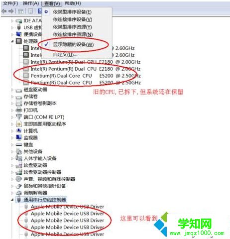 怎么安全卸载电脑驱动？电脑驱动的正确删除方法2