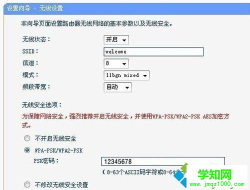 如何安装安装路由器？安装路由器的步骤