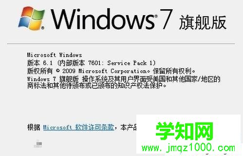 win7怎么接收到升级win10推送