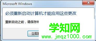 win7玩绝地求生提示计算机内存不足怎么办