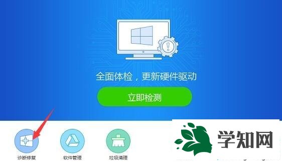 win7系统下使用打印机提示初始化失败的解决方法