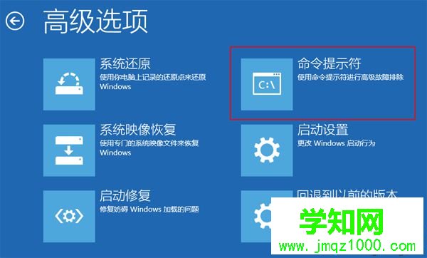 win10怎么一键重装win7|win10一键重装系统win7教程