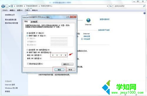 win7系统itunes提示无法联系iphone软件更新服务器如何解决