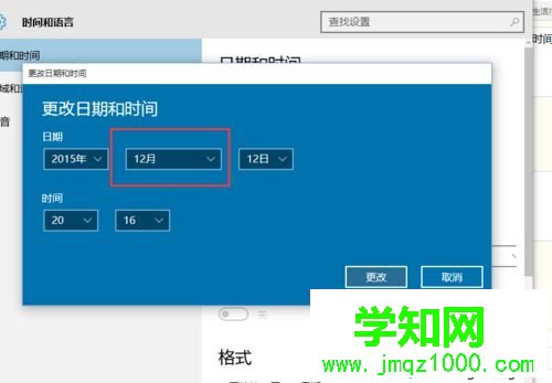 自动联网更新