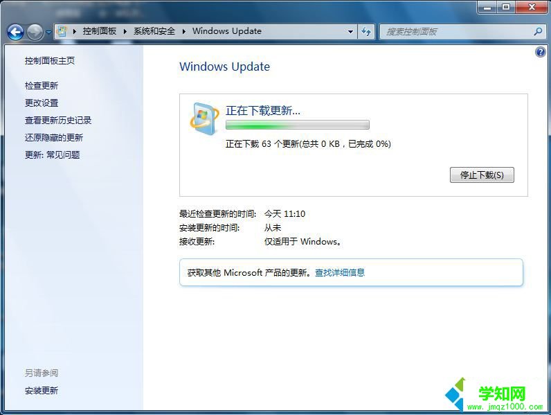 盗版win7升级sp1可以吗|盗版的win7怎么升级sp1补丁