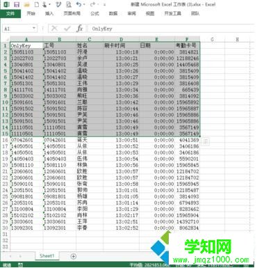 win7系统设置excel打印区域的方法