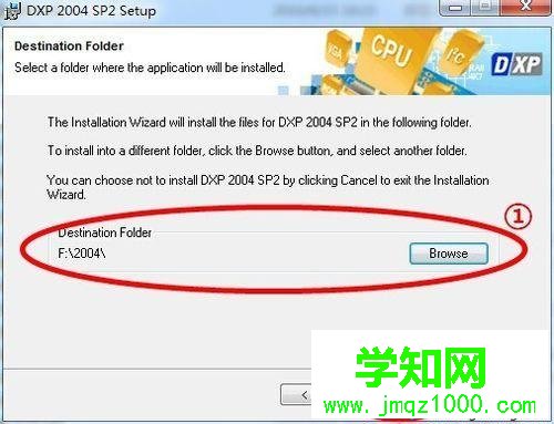 win10系统安装DXP2004电路画图软件的步骤4.3