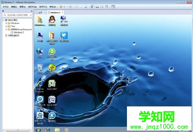 VMware虚拟机安装ghost win7步骤12