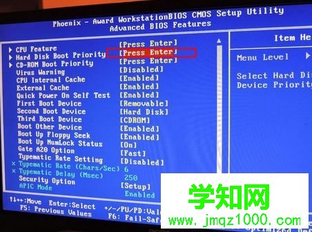 台式机win7设置U盘启动 BIOS设置2