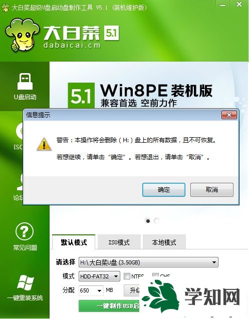 如何用u盘装pe系统|winpe系统怎么安装到u盘上