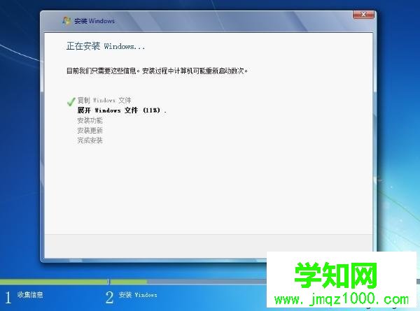 nt6硬盘安装win7系统步骤9