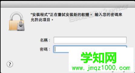 win7系统如何打开PKG文件？win7系统打开PKG文件的方法