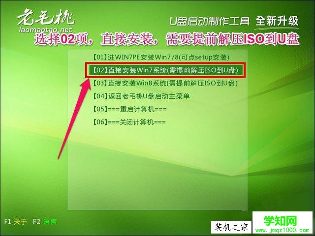 IOS系统原版文件怎么安装？IOS原版镜像文件安装教程