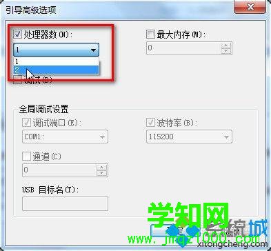 win7开机时间太长怎么办