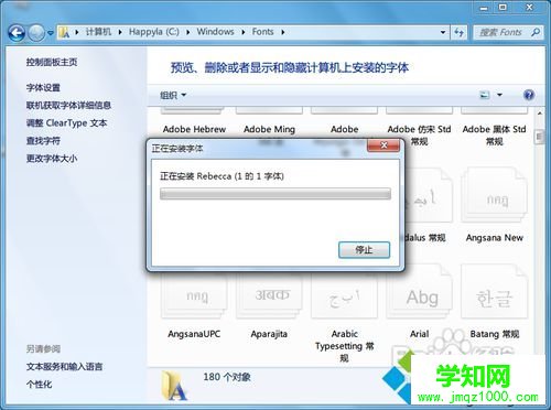 粘贴到C:WINDOWSFonts文件夹里