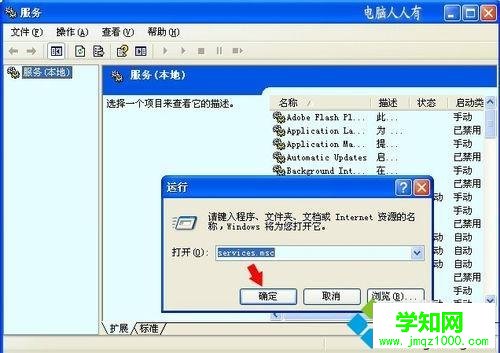 win7系统怎么重置网络？win7重置网络到初始状态的方法