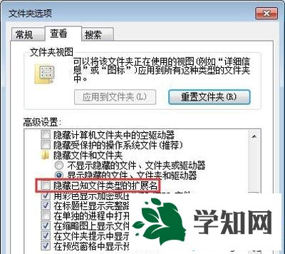 win7系统PS提示无法完成请求因为它不是所指类型文档怎么办