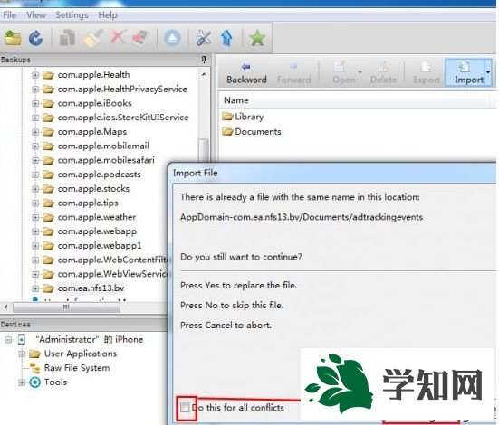 ibackupbot for itunes如何使用？win7使用ibackupbot for itunes的方法