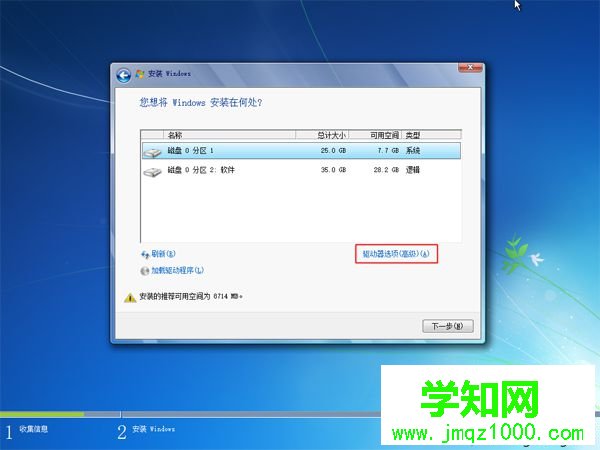 win10怎么一键重装win7|win10一键重装系统win7教程