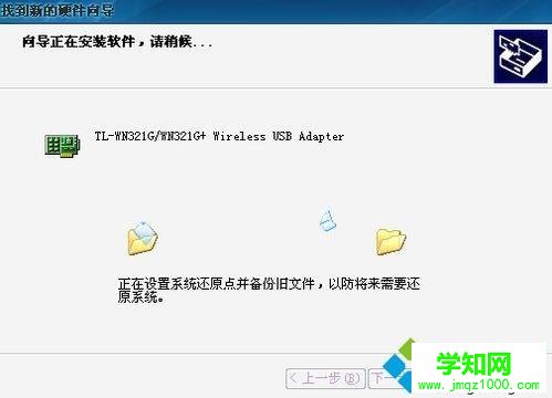 让台式win7电脑也可以连接无线上网的方法