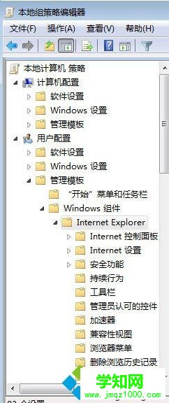 打开“Internet Explorer”