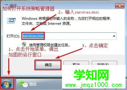 windows7系统下打印机不能打印0x00000002错误怎么办