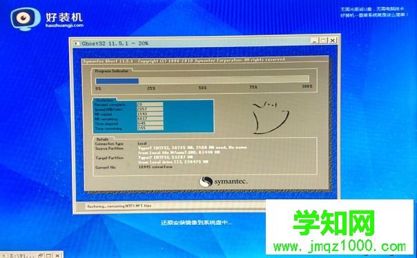 在线安装win7系统64怎么装|在线安装win764位系统教程