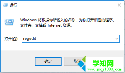 电脑有效解决被hao123.qquu8劫持的方法|如何彻底修改被hao123劫持的浏览器主页1