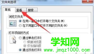 电脑文件夹隐藏了怎么恢复？恢复电脑隐藏文件夹的方法