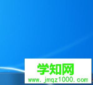 win7系统qq总是弹出每日精选怎么办