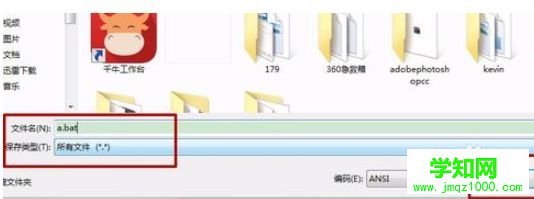 win7系统磁盘异常打不开C盘、D盘如何修复