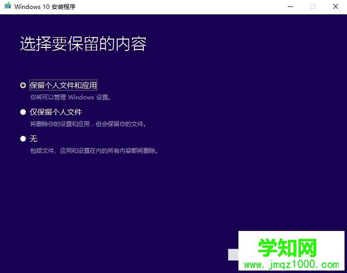 重装系统只重装c盘吗？重装系统是不是只清理c盘