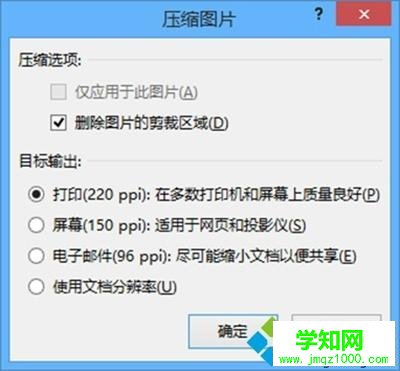 win7系统Office和WPS选择哪一款软件？有什么区别？