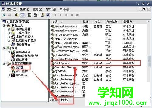 打印机显示暂停状态怎么回事？打印机显示暂停状态修复方法