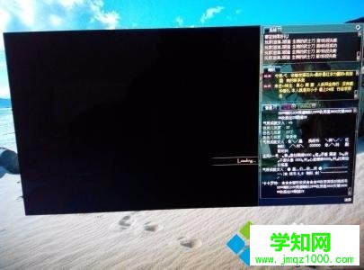 win7玩dnf游戏一换频道就掉线黑屏怎么办