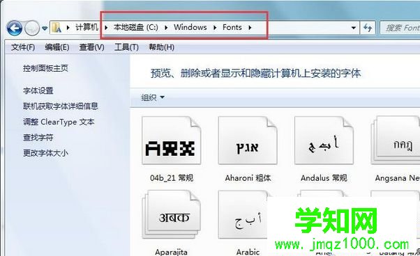 点击desktop.ini文件