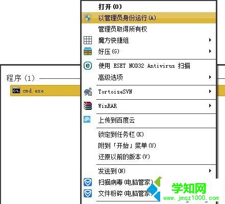 电脑出现网络连接失败问题如何通过重置LSP来解决1