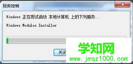 win7打开或关闭windows功能没有游戏的解决方法