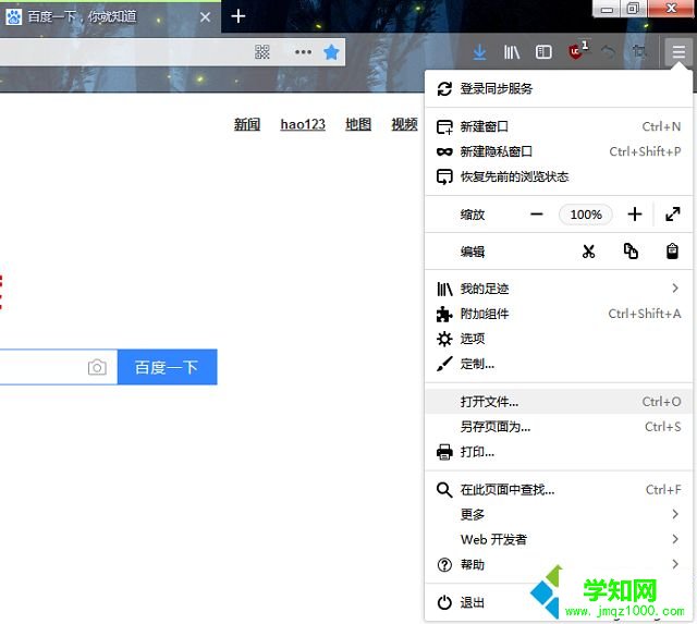 电脑怎么复制pdf文档里的文字