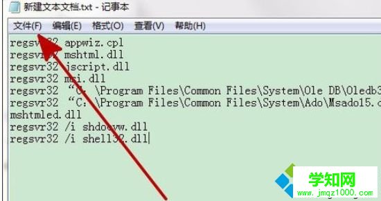 win7系统磁盘异常打不开C盘、D盘如何修复