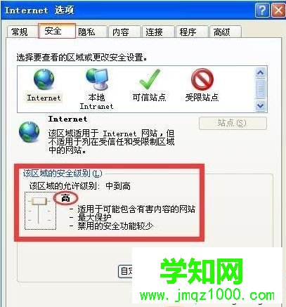 xp系统如何保存网页上内容|xp保存网页内容的方法