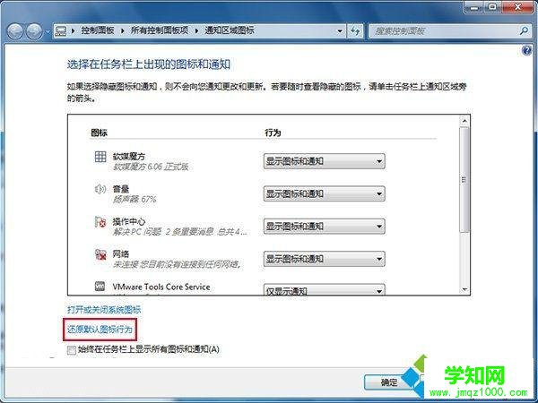 win7系统如何清除电脑使用记录