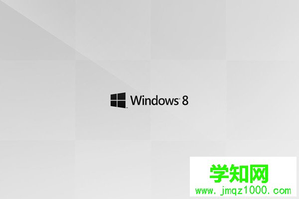 windows8系统