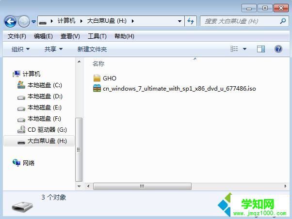 正版win7安装教程|怎么安装正版win7