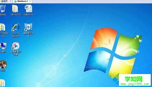 Windows7通用序列号（适用任何版本系统）