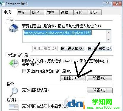 小编告诉你win7网页打开网慢的解决方法