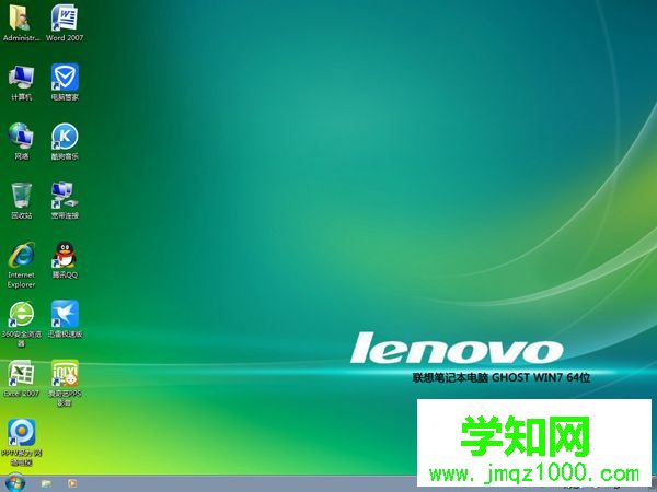 联想一体机装win7系统怎么装|联想一体机u盘重装win7方法